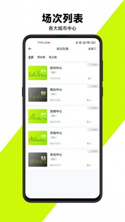 有辆拍卖平台下载2