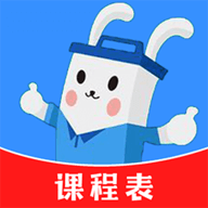 超全课程表2025官方下载