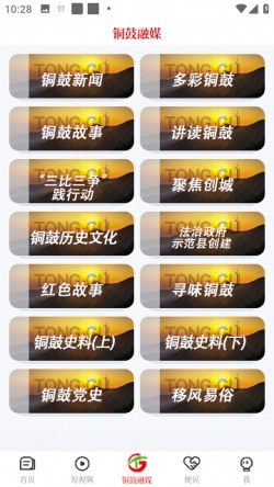 今日铜鼓天气预报查询3