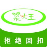 菜大王商城app