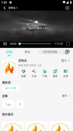 火花剧场版在线观看免费版3
