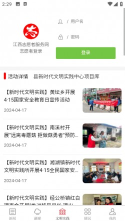 浮梁融媒手机版下载3