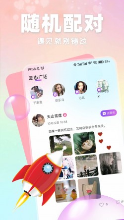 小红帽直播官方下载安装3