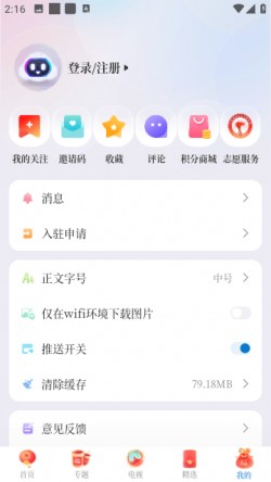 广昌融媒app官方正版1
