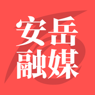 安岳融媒体app下载安装最新版 v2.1.0