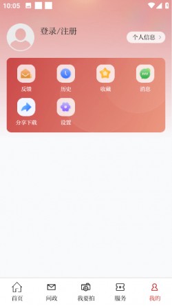 安岳融媒体app下载安装最新版2