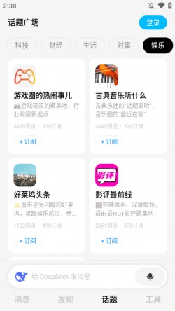 问小白app官方下载2