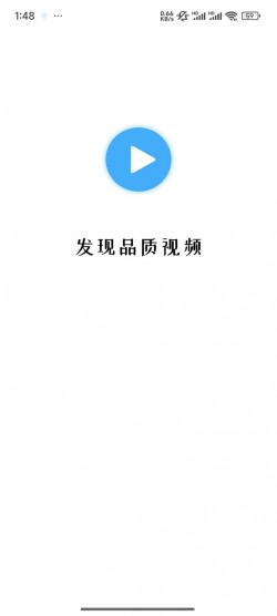海洋视频免费追剧app无广告1