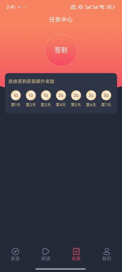 泰圈2025最新版本下载纯净无广告2