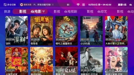 影趣TV2025最新版本2