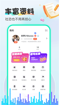 妖爱直播2222fun免费版1