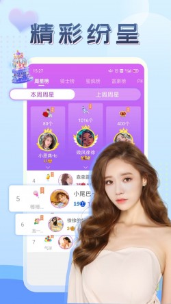 妖爱直播2222fun免费版2