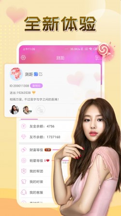 妖爱直播2222fun免费版5