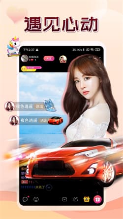 妖爱直播2222fun免费版4