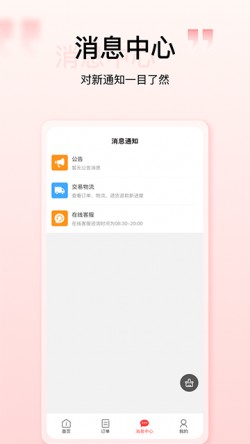 壹歌团购下载2025安卓最新版2
