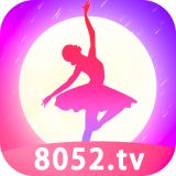 月舞直播8052tv最新版本