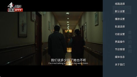 有聚影视TV版2025最新2