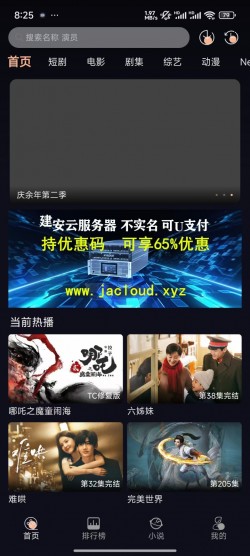 阳光彼岸官方正版安装纯净版2