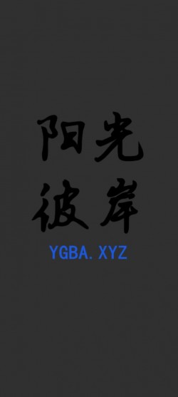 阳光彼岸官方正版安装纯净版1