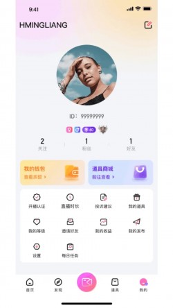 ai直播ai88tv手机版下载2