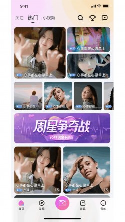 ai直播ai88tv手机版下载1