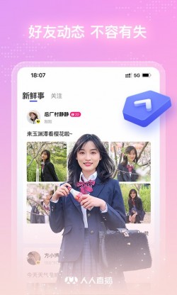 天宫直播5099tv免费下载3