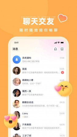 姬月直播最新版本3