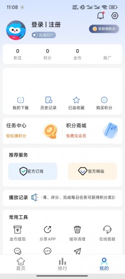 红豆视频电视剧免费观看下载大全最新3