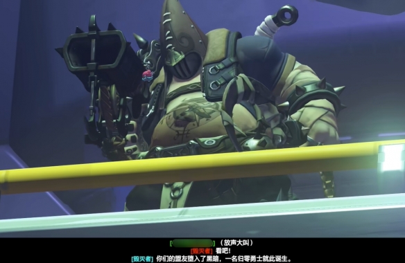 守望先锋宇宙危机怎么背叛队友
