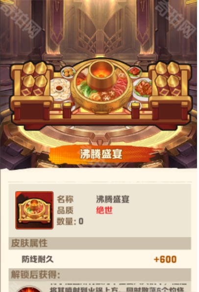 向僵尸开炮无敌墙是哪个