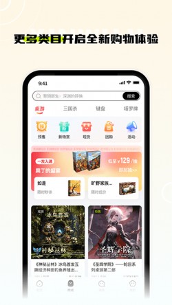 新物集平台下载中心1