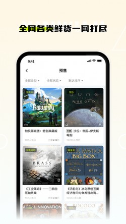 新物集平台下载中心4