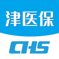 津医保2025官方下载