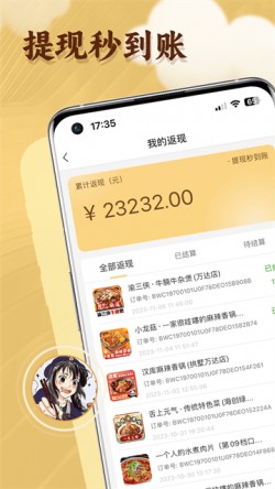晓晓优选2025官方下载4