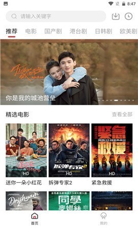 追剧吧app最新版无广告1