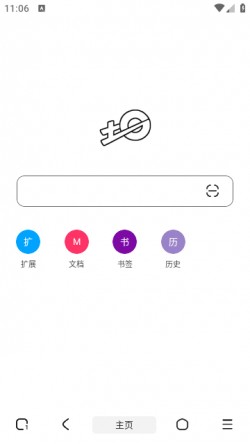 土狗浏览器2025官方下载2