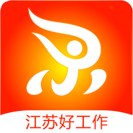 江苏人才网下载app