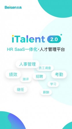 北森app官方下载入口1