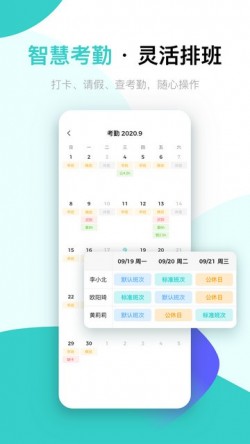 北森app官方下载入口2