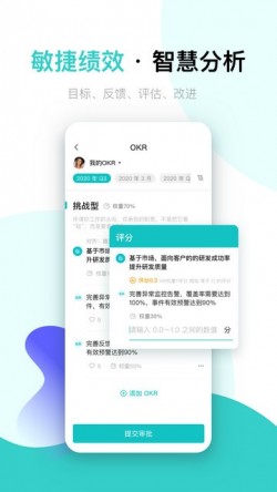 北森app官方下载入口3