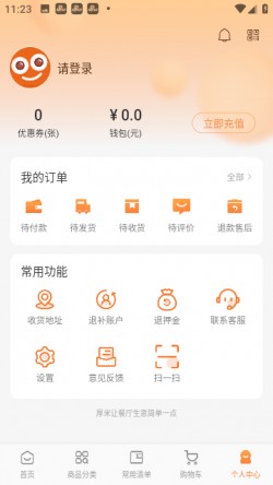 厚米生活服务平台3