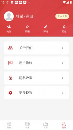 凉山日报电子版在线阅读1