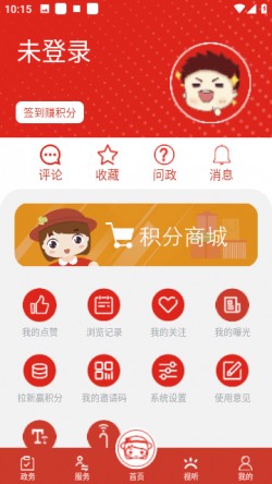 上海虹口下载2025安卓1