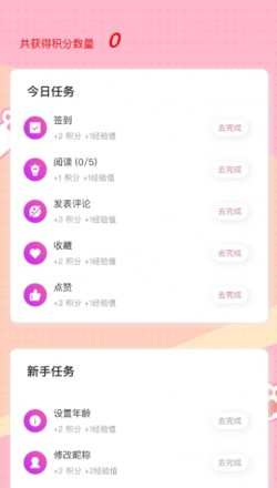 糖果漫画免费观看下拉式1
