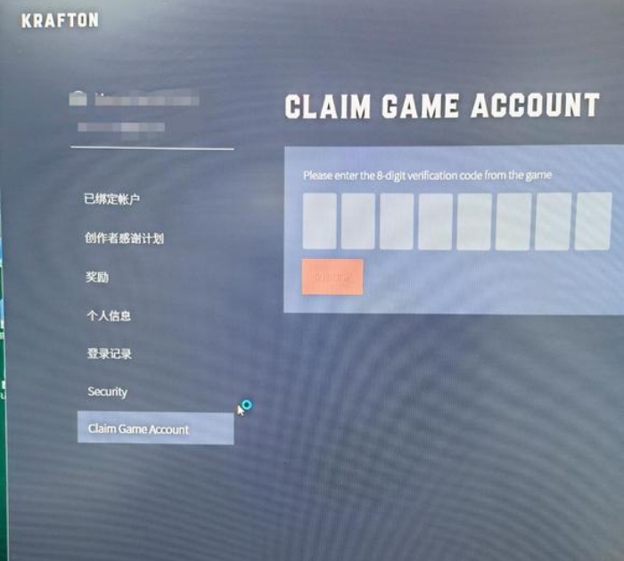 kraftonid怎么绑定steam