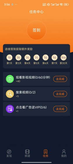 囧次元1.5.7.6无广告下载3