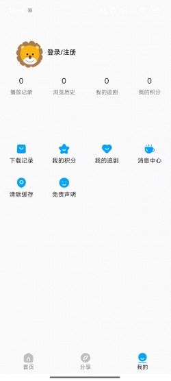 剧多多纯净版无广告3