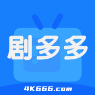 剧多多纯净版无广告