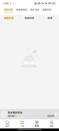 顾我追剧无广告纯净版下载3