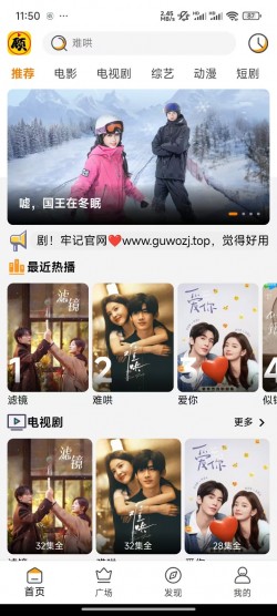 顾我追剧无广告纯净版下载5